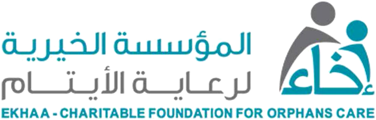 مؤسسة إخاء الخيرية